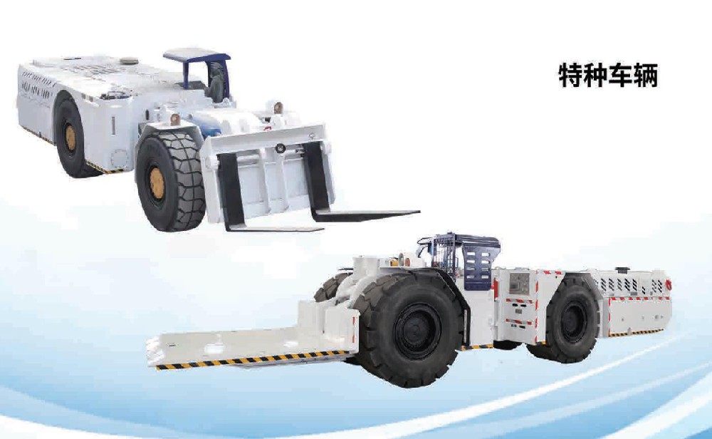 特種車(chē)輛